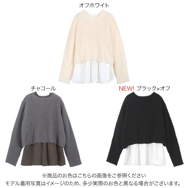 Set Strick x Bluse Pullover Rüschenbluse M Petite [Kobe Lettuce] [Petite] 2-teilig Damen [N1089] Schwarz/Off