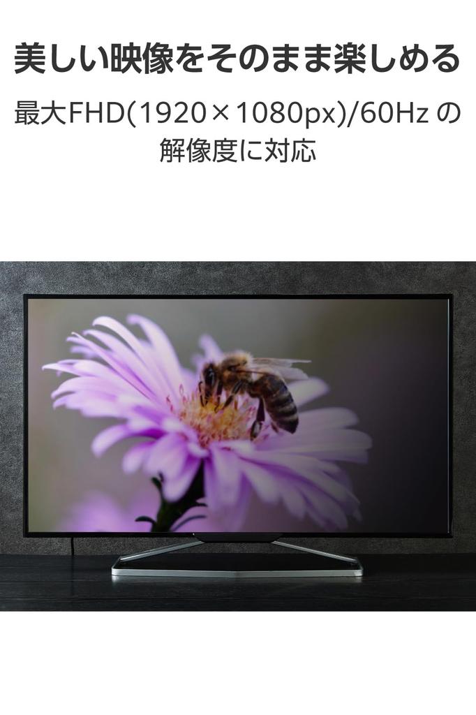 Elecom HDMI To VGA FHD X Black EC-HDMIVGABK2 Adapter, 0.15m, D-Sub, (1920 1080px)/60Hz,