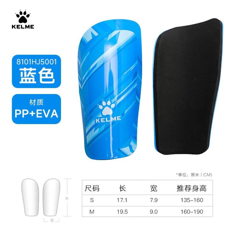 KELME Soccer Shin Guards Kids Teens Adults Thick Protection Football Leg With Socks Combo