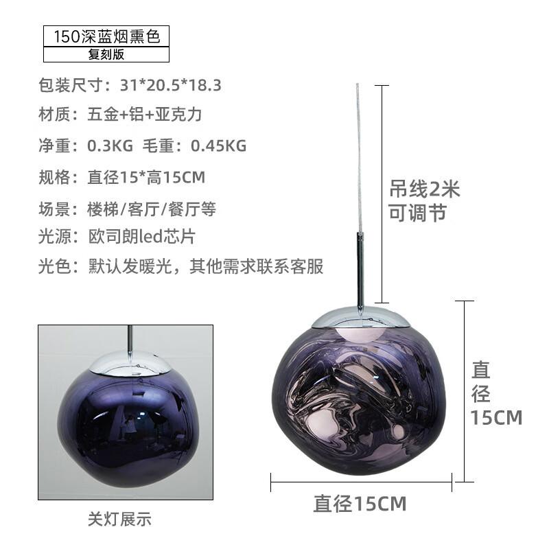 Подвесной светильник в стиле  Лава