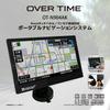OVER TIME Zenrin Portable Navigation System 9-inch OT-N904AK