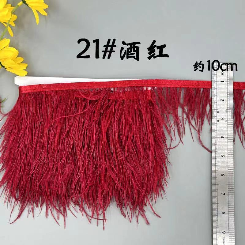 8-10 Ostrich Feather Cloth Edge Colorful Ostrich Hair Dress Performance Accessories Diy Decorative Material Feather Cloth Edge