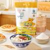 Xinliang All-Purpose Wheat Flour