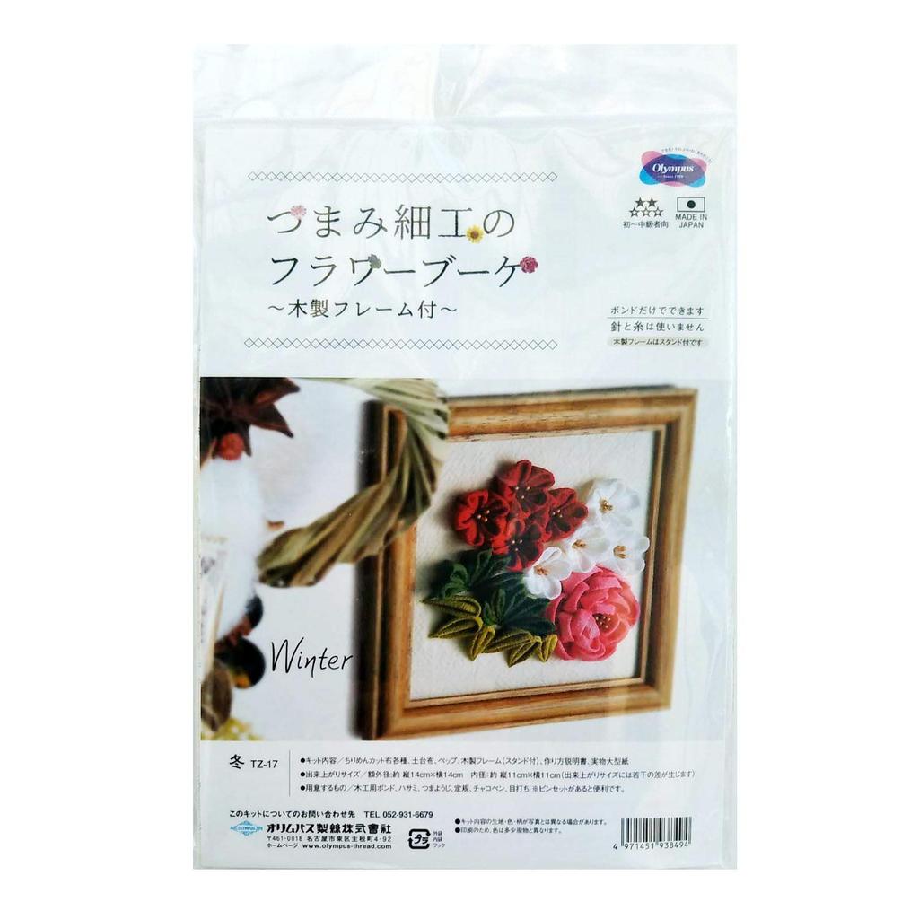 Olympus Tsumami Zaiku Flower Bouquet with Wooden Winter Multicolor Kit, Frame, TZ-17, (OLY-TZ17)
