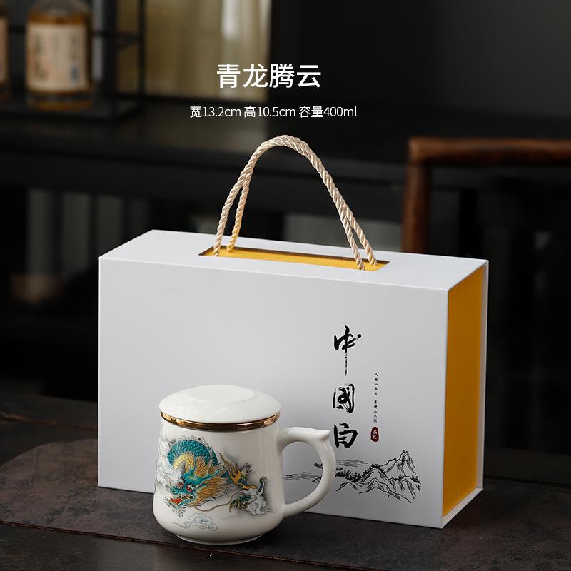 China Baixianglong Office Cup Gift Box White Porcelain Tea Set Business Year Of The Dragon Souvenir Company Annual Meeting Personal Gifts