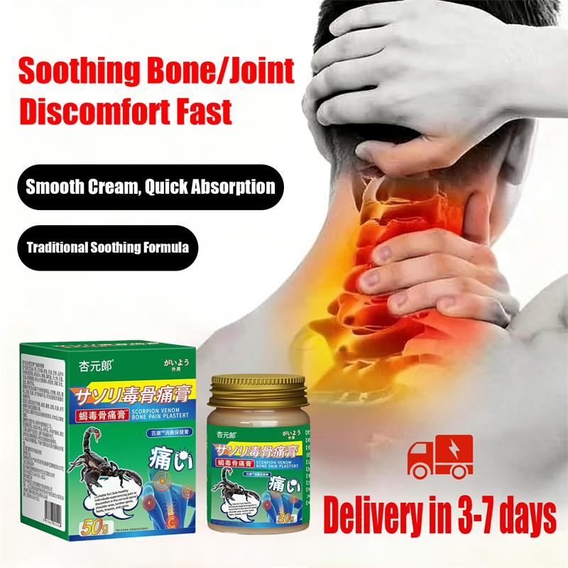 Skorpiongift Nacken-Schulter-Creme – Lindert steifen Nacken/Schulter. Schnell wirkende Schmerzlinderung, 50g.