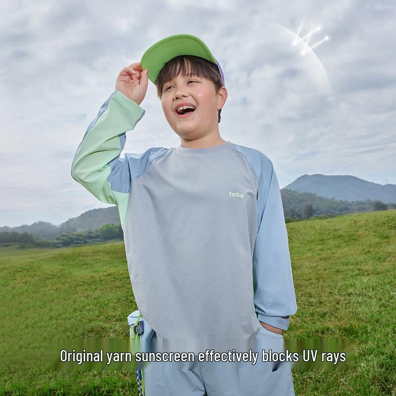 Boys' UPF50+ Sun Protection Long Sleeve Quick-Dry T-Shirt