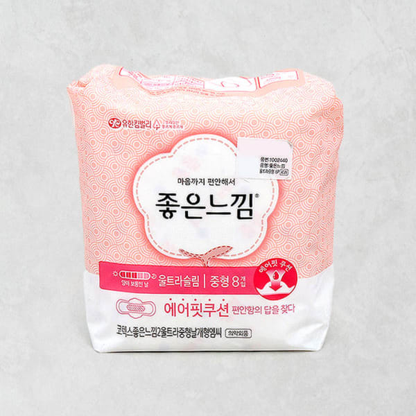 Gutes Gefühl Ultra Medium 8P