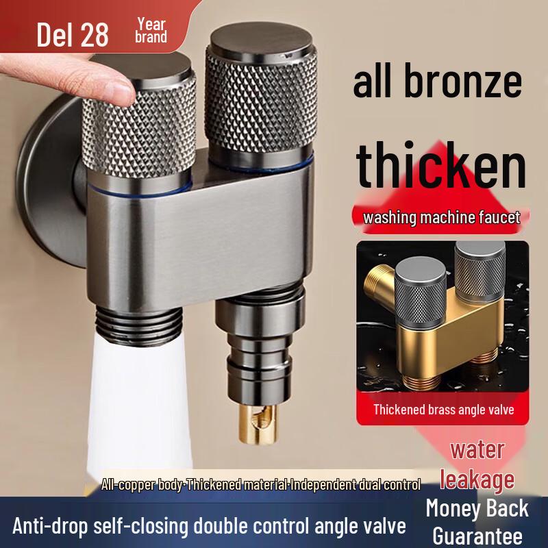 Deer All-Copper Washing Machine Dual-Outlet Faucet Standard