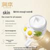 Runben Baby Chamomile Hydrating Cream