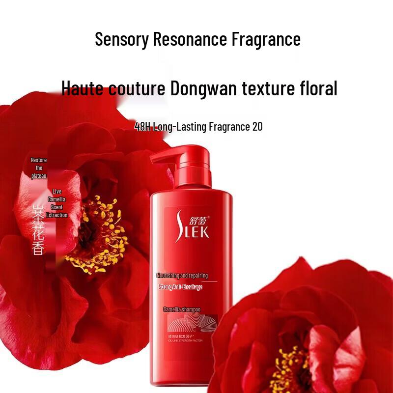 Slek Camellia Nourishing Repair Shampoo & Body Wash Gift Set