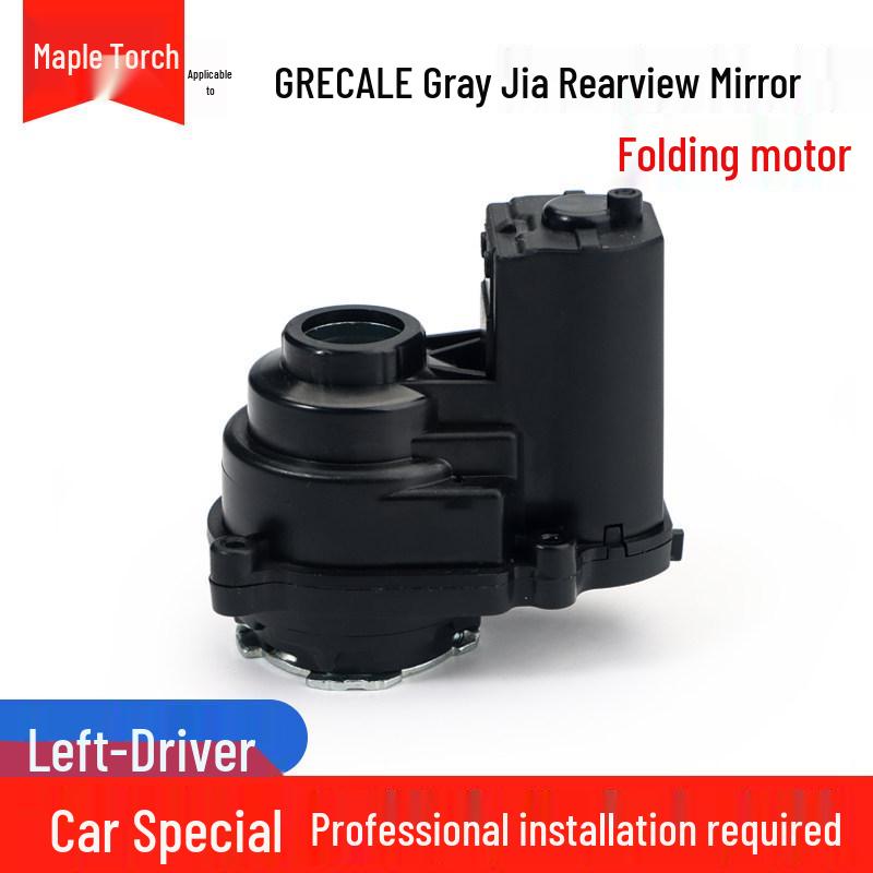

Maserati Quattroporte, Ghibli, Levante Rearview Mirror Folding Motor
