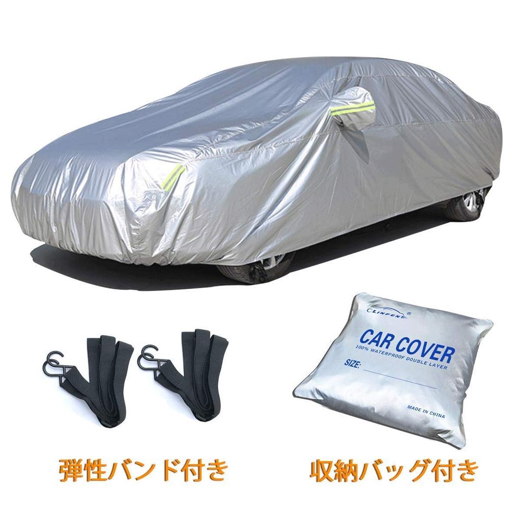 LINFEN 210T Car and Protects Against Yellow Sand and Includes Elastic Windproof Rope 460 X 180 X Cover, Waterproof, Dustproof, UV-Resistant, Typhoons,
