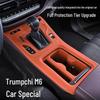 Trumpchi M6 PRO Center Console & Window Control Silicone Protective Pad