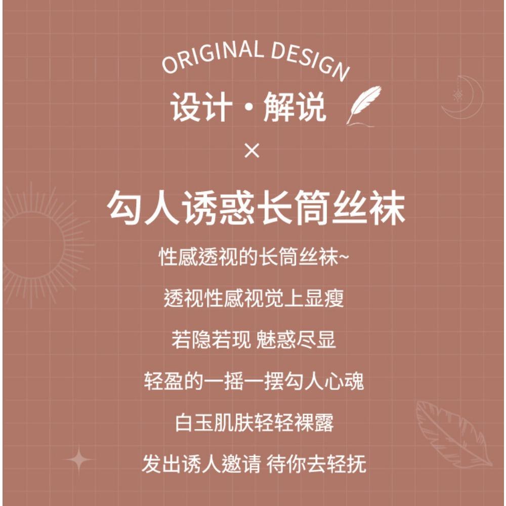 Sexy Stockings Women's Black Sexy Temptation Hot Ultra-thin Tear Flirting Transparent Long Tube Free of Passion