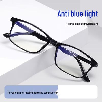 Muqiao Outdoor Anti-Blue Light Training Glasses