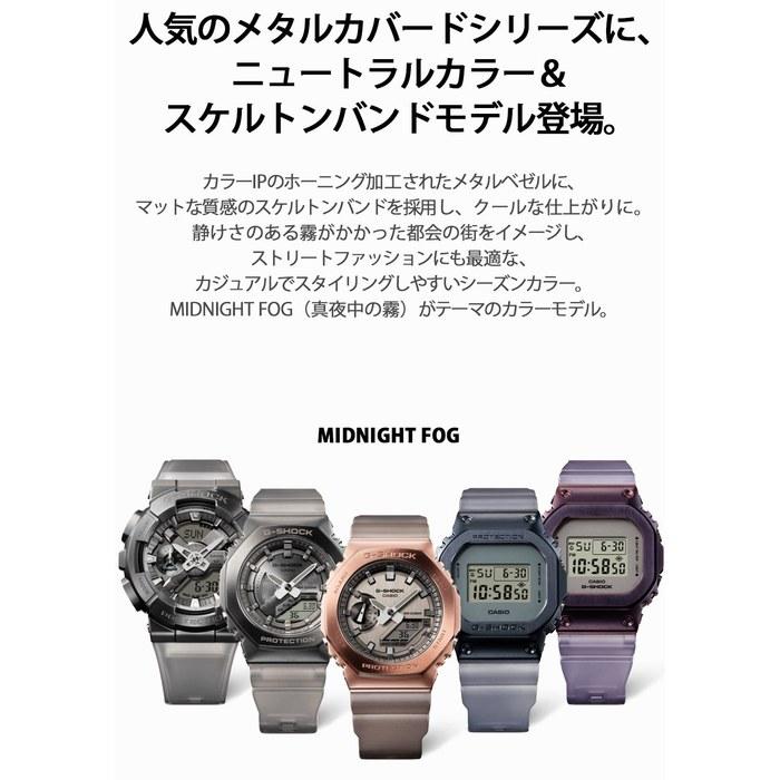 [Casio] G-Shock GM-S2100MF-1AJF Ladies' Watch, Midnight Fog Series, Black/Gray