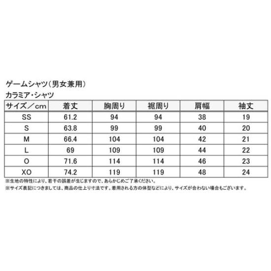 Calamia Shirt Table Tennis Game Shirt Rose Violet XO [Butterfly] (46010-244)