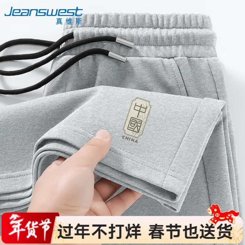 Jeanswest Men's Chinese Style Cotton Sport Shorts