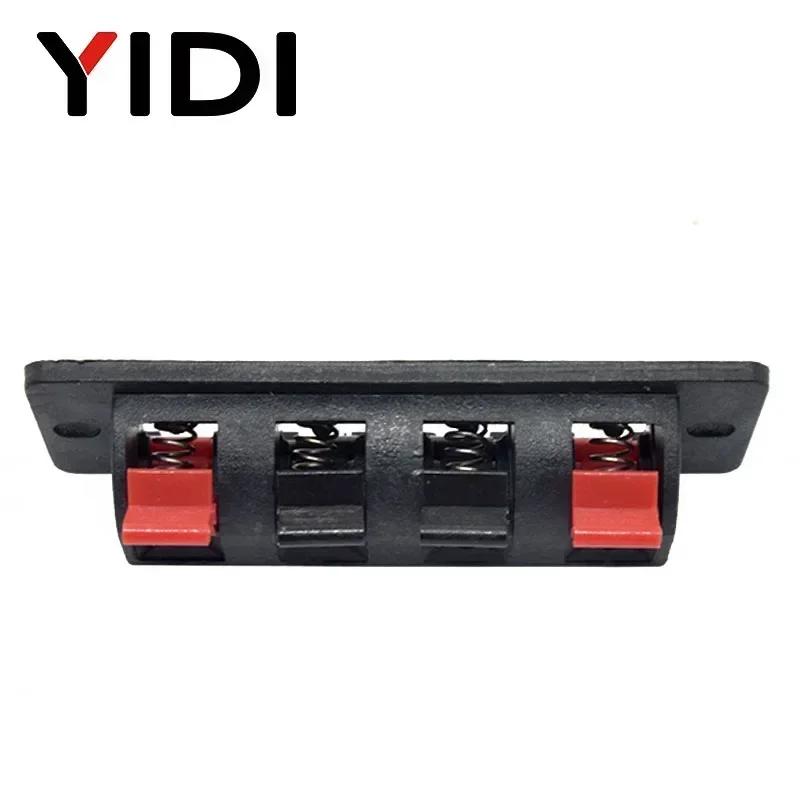 2pcs 6pcs 10pcs 2 3 4 Positions Connector Push In Jack Load Spring 4 Poles Round Square Audio Speaker Terminals Plug Socket Clip