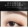 xixi - Straight Line Dense Liquid Eyeliner - (1-2)