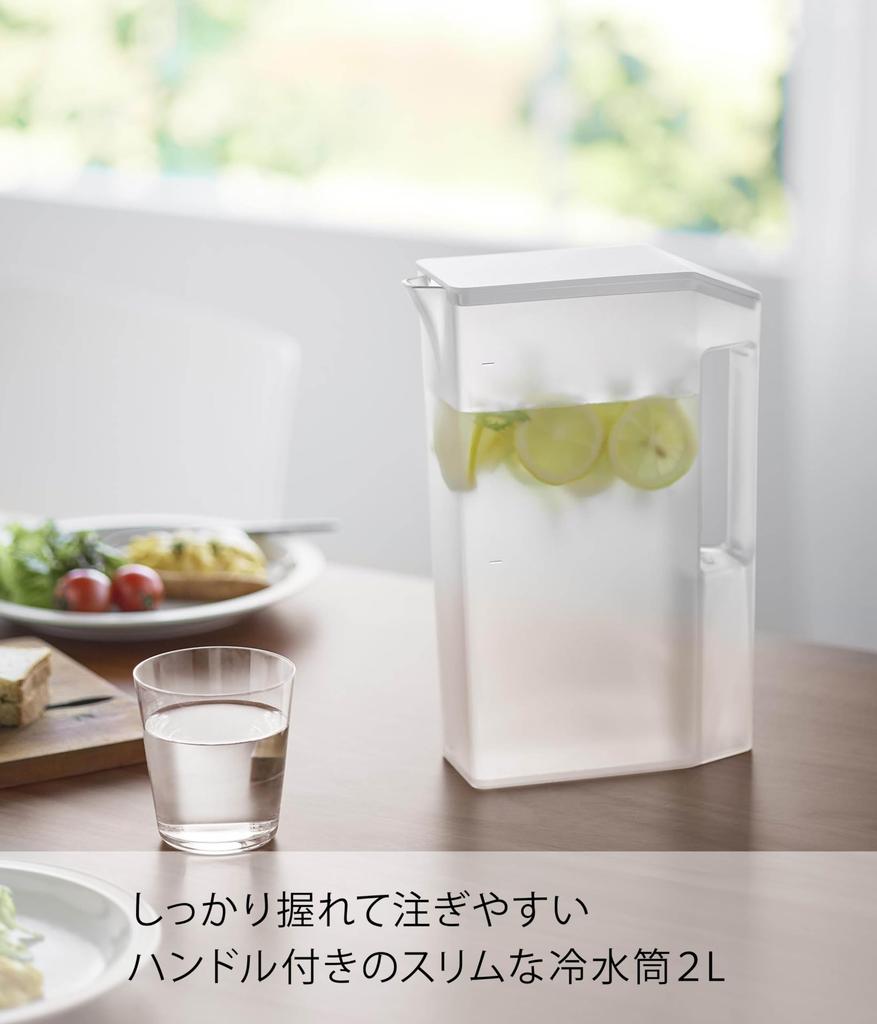 Yamazaki Schlanke Wasserflasche mit Griff 2L Weiß x x Tower Passt in Türfach Gersten-Teekanne 1816 B8.1 T19.7 H27.5cm