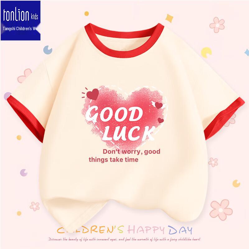 TonLion Girls Pure Cotton Short Sleeve T-Shirt 150