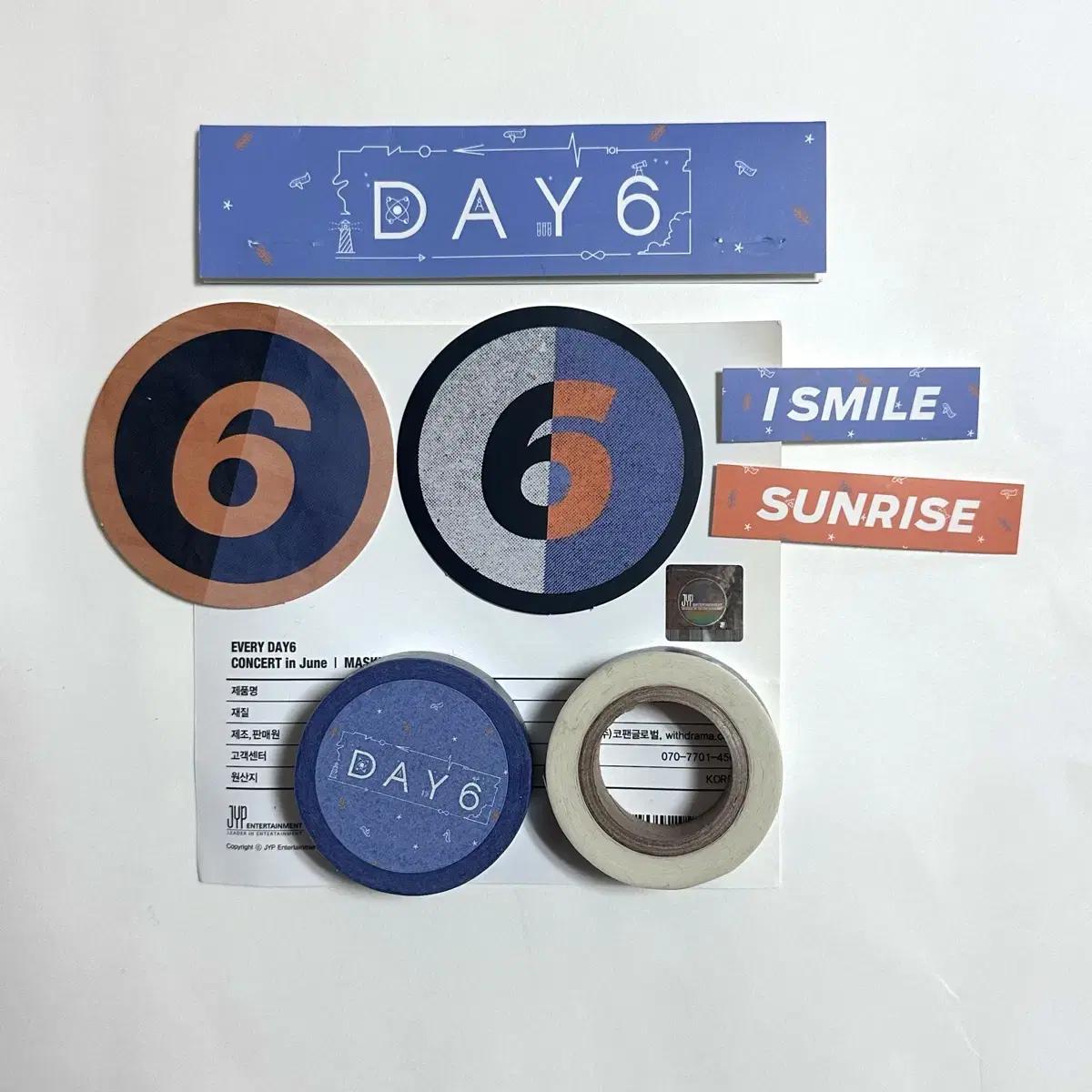 

DAY6 Эдешик Июнь Маскировочный скотч Матовый стикер