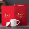 Appearance Business Banking Activities Government and Enterprise Meetings Gift Set Chuxin Ceramic Cup Souvenir Gift
