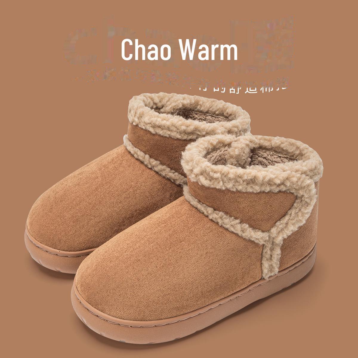 

Жіночі зимові чоботи на товстій підошві 2024: Теплі бавовняні тапочки з оксамитовою підкладкою, що не ковзають