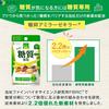 FINE JAPAN Mulberry Leaf White Kidney Domestically Nutritional Functional Set of 2 - Calorie-free, Carbohydrate-only, Large-capacity, 60-day Supply,