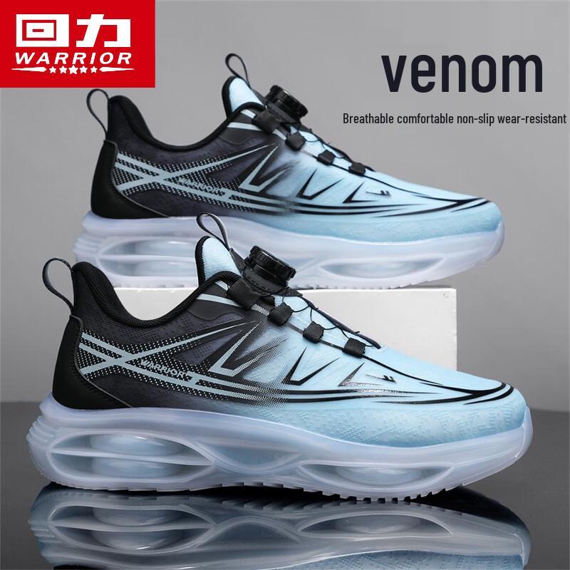 Warrior Men s Air Cushion Dad Shoes 44