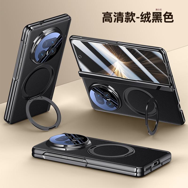 Applicable to Honor magicv5 mobile phone case film integrated rotating magnetic suction bracket honorv5 central axis hinge anti-drop male