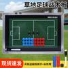 Fengyi Aluminum Alloy Multi-Sport Tactic Board