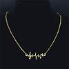Heartbeat Musical Note Stainless Steel Necklaces for Men Women Gold Color Music Chain Jewelry Cadena De Oro Hombre ZZZ2681GD-QKC