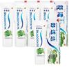 Sensodyne Multi-Action Repair & Protect Toothpaste