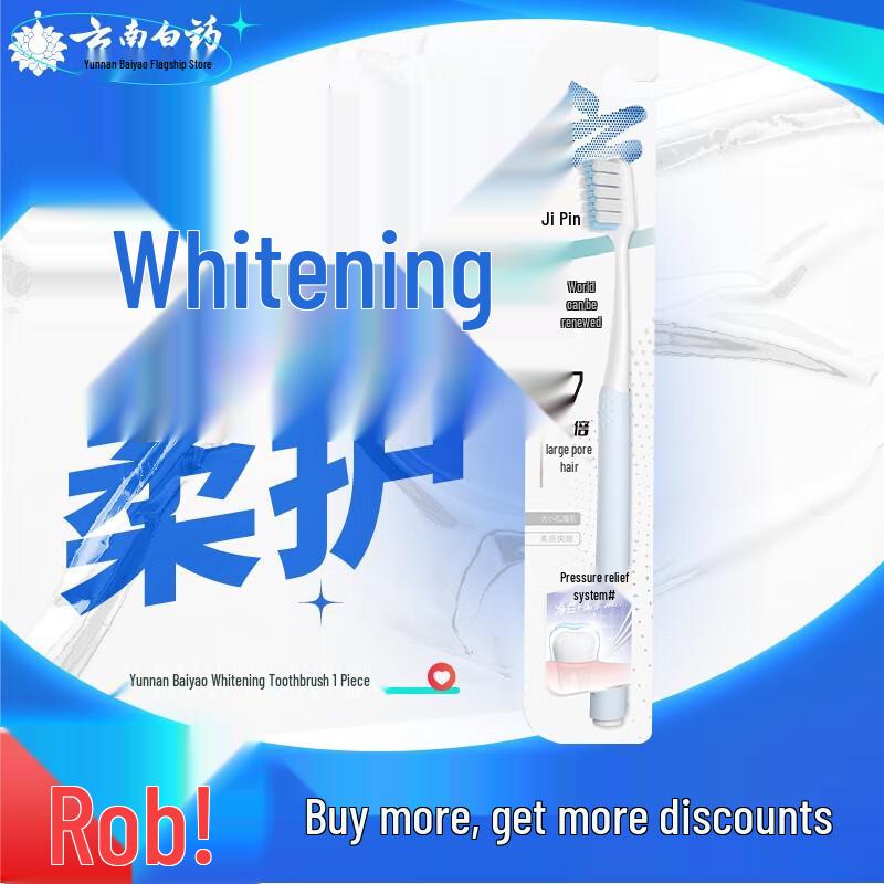 Yunnan Baiyao Jin Kou Jian Bamboo Charcoal Soft Toothbrush