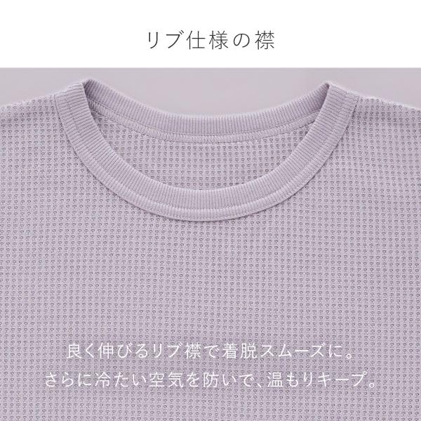 Blooming Flora Loungewear Pajama Waffle Long Stays Prevents Available in M and Single Item Dress, Fabric, Sleeves, Warm, Cool, Chills, L, Stylish,