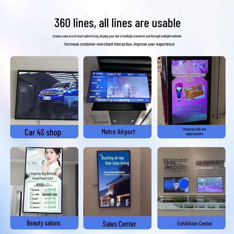 Baoguan 32-Inch Wall-Mounted Digital Signage Display CN plug (adapter included)