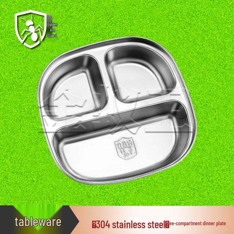 Golden Ant Guard 304 Stainless Steel Children s Divided Lunch Plate