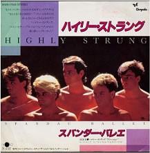 

7inch Record SPANDAU BALLET - Highly Strung WWS17508 CHRYSALIS 1984 Japan Pop Used