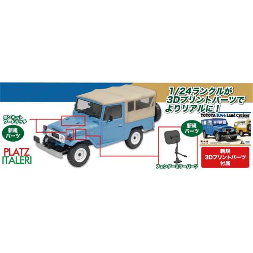 Platz/Italeri 1/24 Scale Toyota Land Cruiser BJ 44 (Soft Top/Hard Top) with 3D Printed Detail-Up Parts, Plastic Model Kit PIT007 (Car)