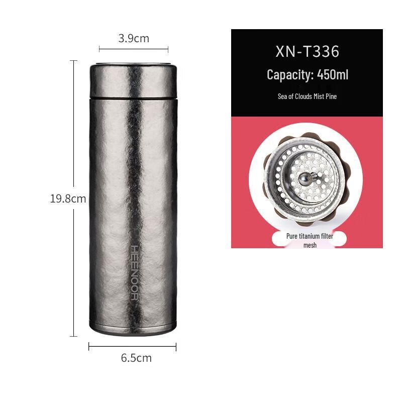Xino Pure Titanium Thermos Cup - 450ml One-Touch