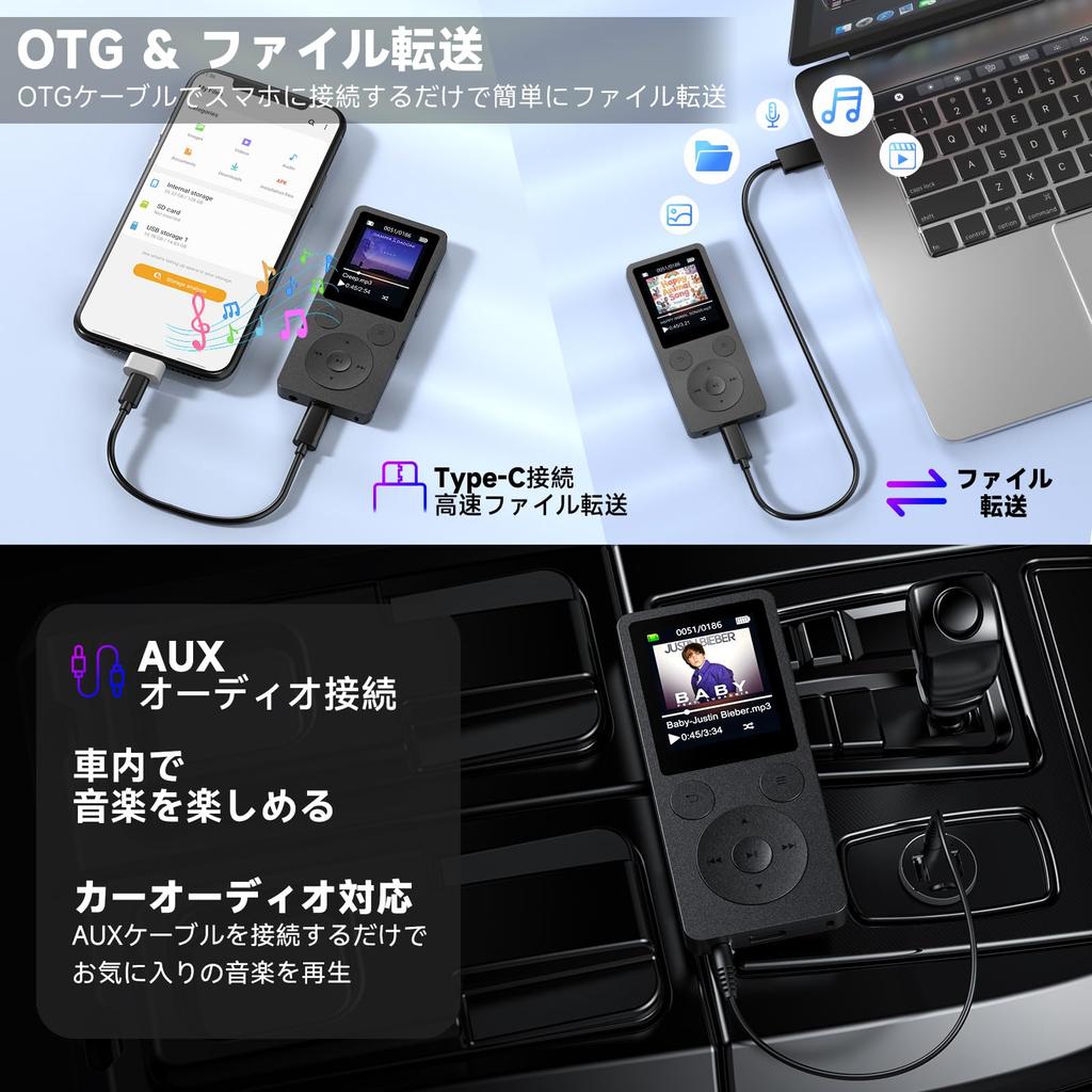 ODEJOI 64GB MP3-Player mit Bluetooth-Autolautsprecher Digitaler Audioplayer mit UKW-Stimme und Audio HIFI-Klangqualität Physische Wiedergabe fortsetzen Lesezeichen