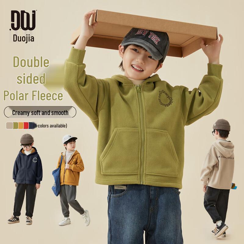 Kids  Soft Fleece Hooded Zip-Up Jacket 110