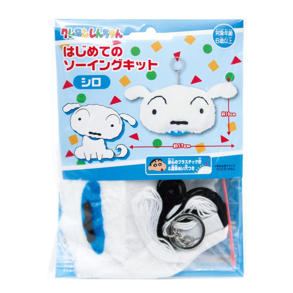 Onoue First Sewing Kit for Beginners Crayon White Man's Shin-chan OM-021110