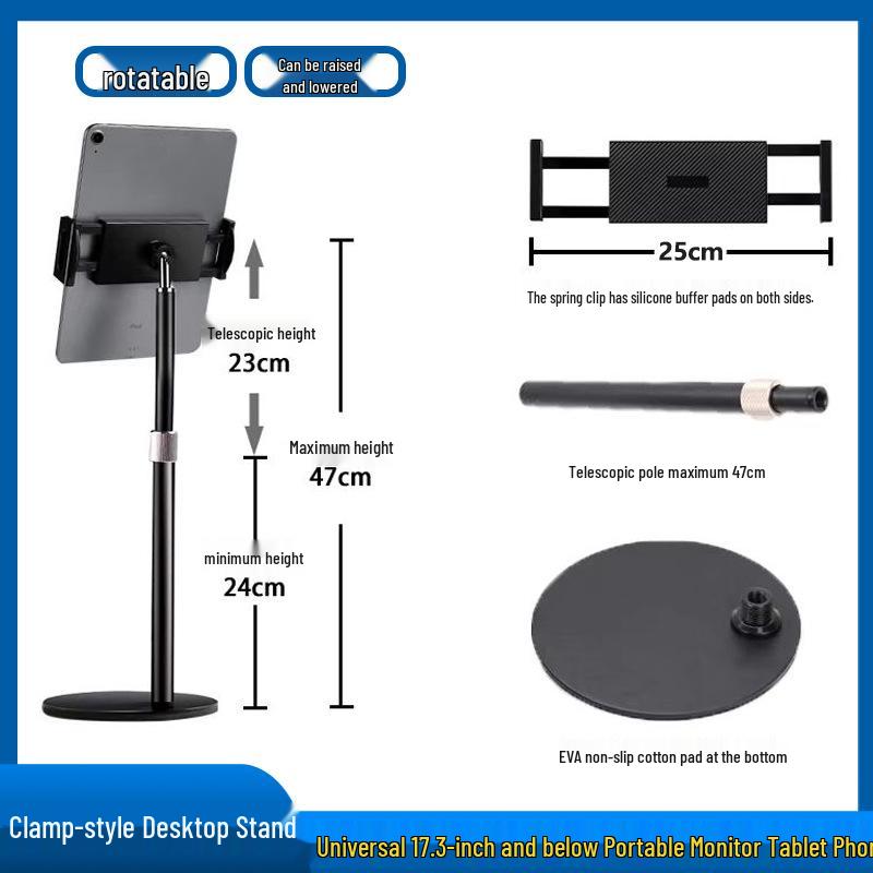 Adjustable All-Metal Desktop Stand for Portable Monitor - Vertical/Horizontal, 360° Rotation