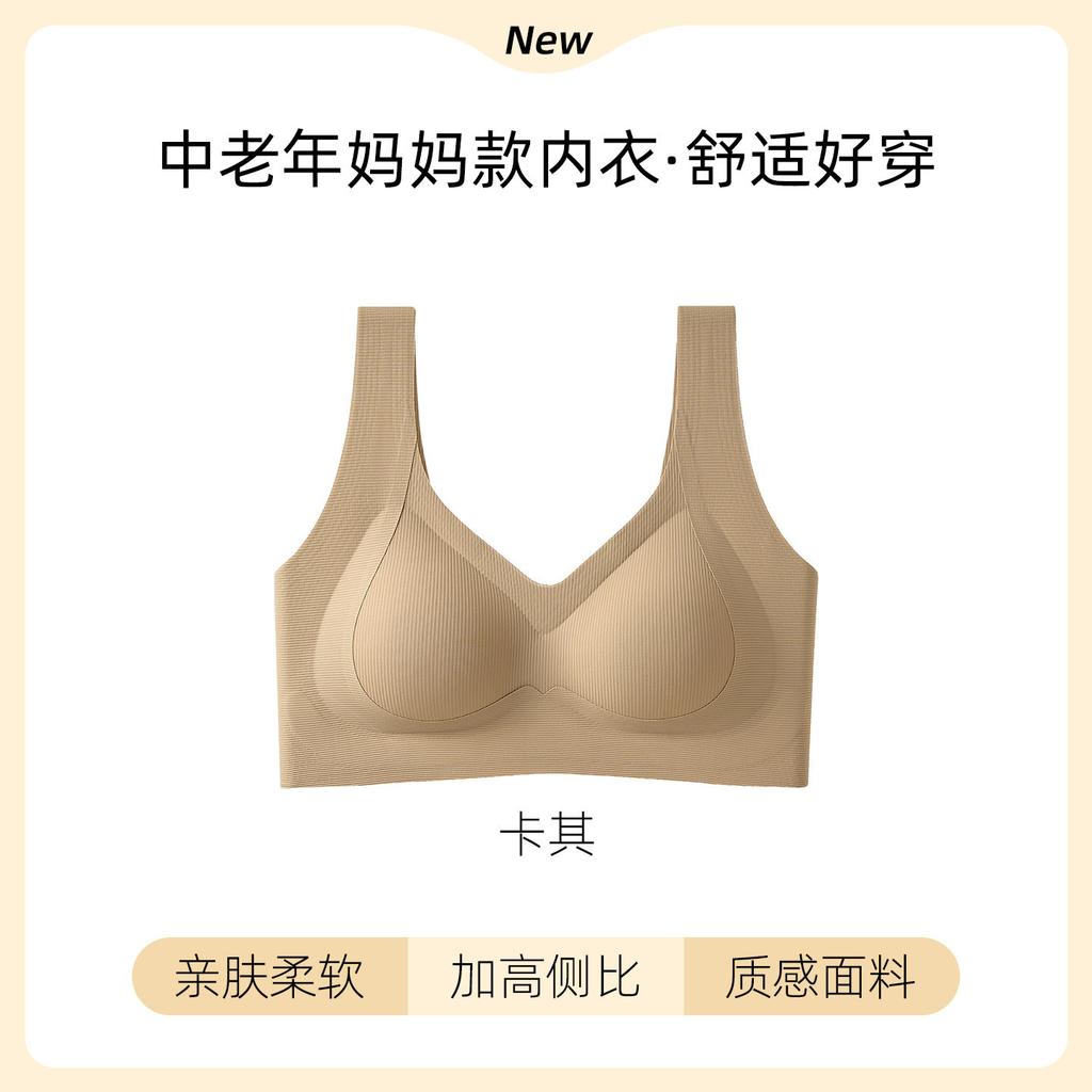 Women S Middle Age Seamless Push Up Bra For Small Chest Vest Style