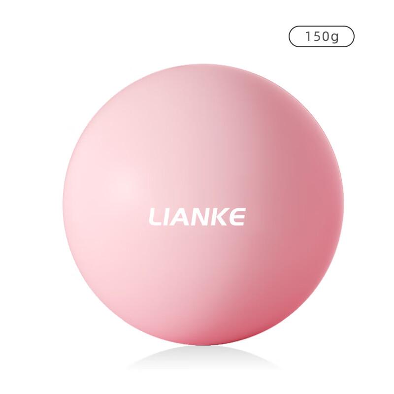 Longchan Frosted Pilates Mini Balance Ball