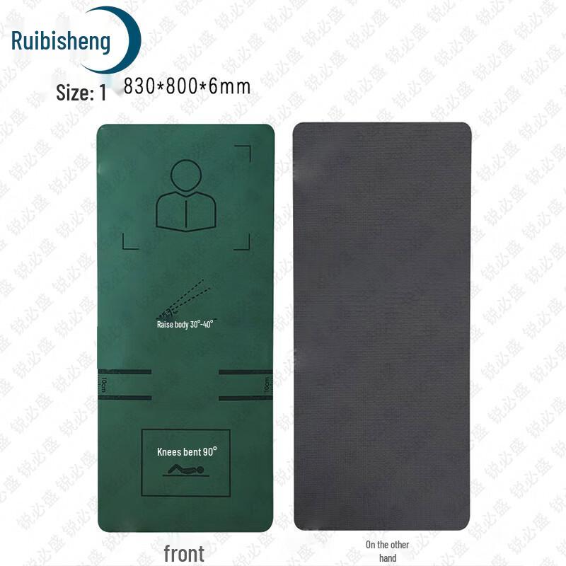 Ruibisheng Sports & Training Accessories
